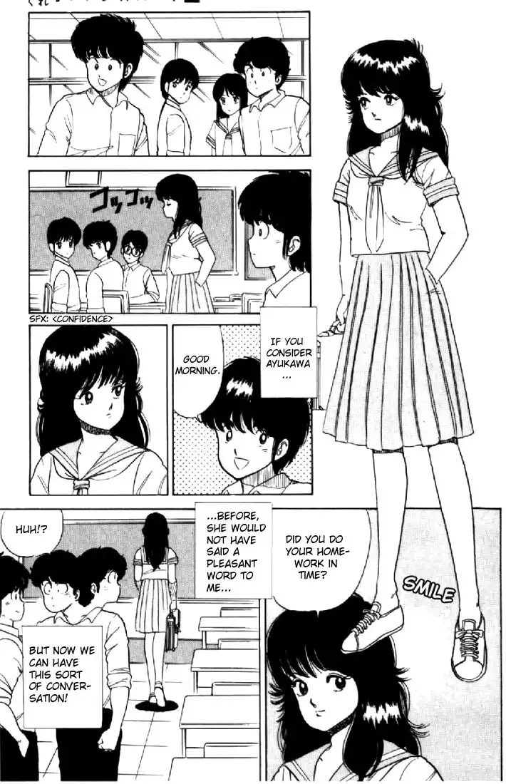 Kimagure Orange Road Chapter 27 7